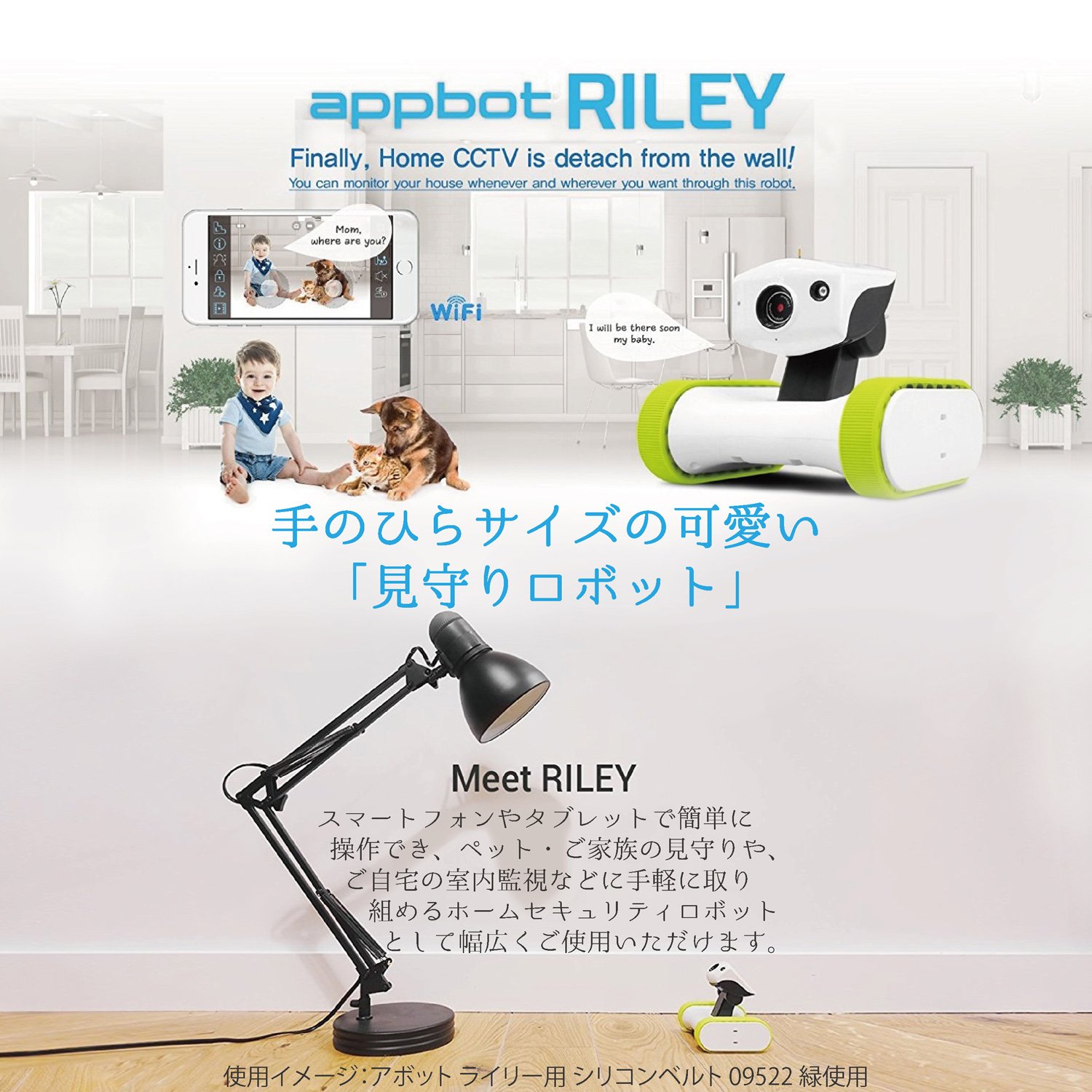 Amazon.co.jp: VARRAM アボット ライリー用 シリコンベルト 09525 赤
